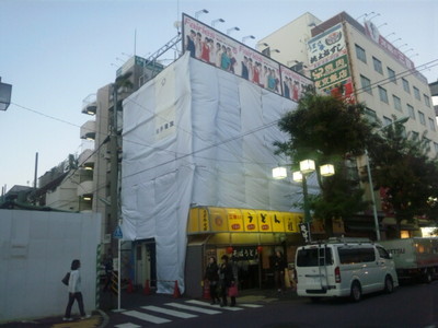 Ume1.jpg