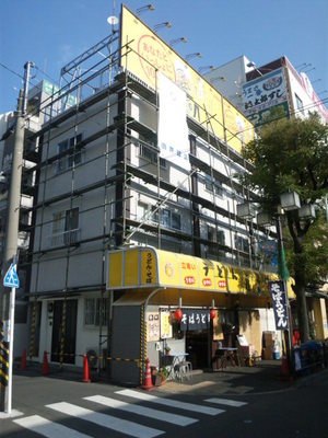 Ume46.jpg