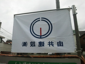 ｍ004.jpg