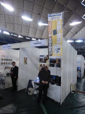 CIMG0092.JPG